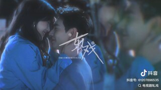 1st Trailer cdrama [ Ya Xi 轧戏 ] Chen Xingxu and Lu Yuxiao