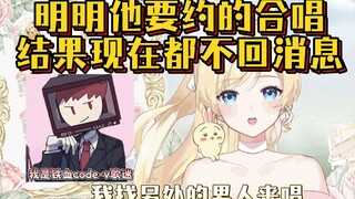 白月光控诉克莱斯约歌不回！不熟一点！