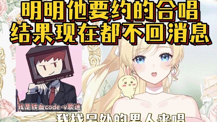 白月光控诉克莱斯约歌不回！不熟一点！