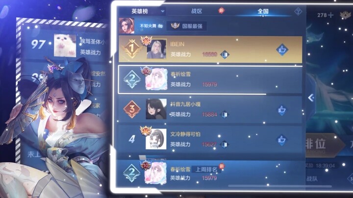 Immersively watch how difficult it is to get a hundred reviews of the national server Fire Dance