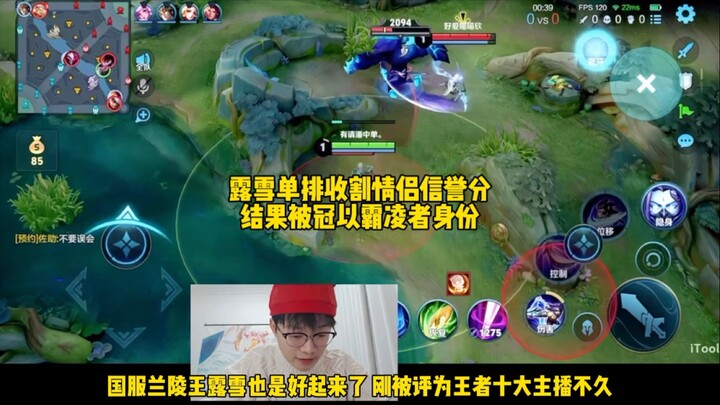 คู่รักเล่นด้วยกัน 15 นาทีถูกลู่เสวี่ยจับได้ 16 ครั้ง แล้วใครกันแน่ที่เป็นปัญหา? #ลู่เสวี่ยหลานหลิงหว