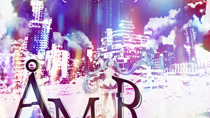 أمارا (دا وي لاي ديان ناو)