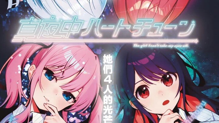 【漫画】近期最爱的校园党争漫，女主美如画男主是超人【漫汉全席D9】