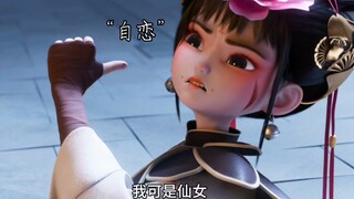 当高冷男神哥哥遇上自恋妹妹后……#电影 #动漫 #二次元 #落凡尘