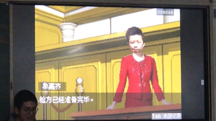 我做了一个以同学为主角的逆转裁判同人游戏