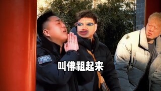 بوذا: سأقوم، أنت تجلس هناك