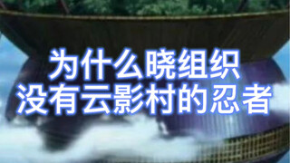 当各个影听见有人叛变时的反应