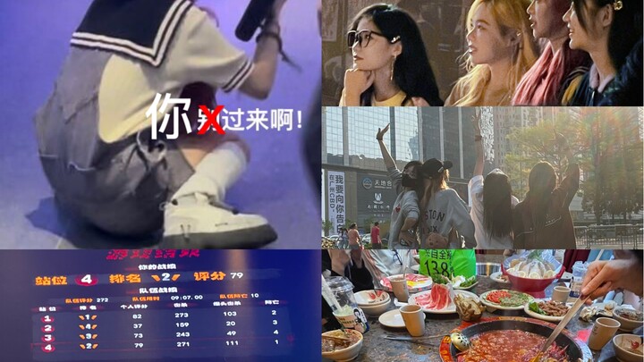 Vlog Chen Ke | Catatan Harian – Menonton Pertunjukan Teman-teman – Makan Hot Pot – Jalan-jalan – Mel