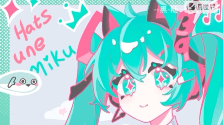 ☆Rùa Sakaban của Miku☆