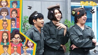 หกฉากครับจารย์ | EP.253 | 4 ส.ค.67 Full EP