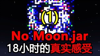 Mặt trăng trong thế giới này đang dần biến mất! Hỗn loạn đang đến! 【no_moon.jar[1]】