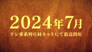 Fairy Tail : 100 Years Quest PV