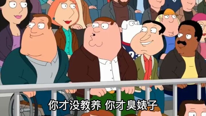 Subtitle mandiri, Family Guy – lelucon satir tentang Amerika Serikat