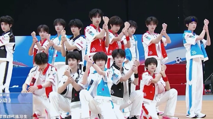 【TF Family 4th Generation】2025 Sports Games "Heartbeat" Official Photo