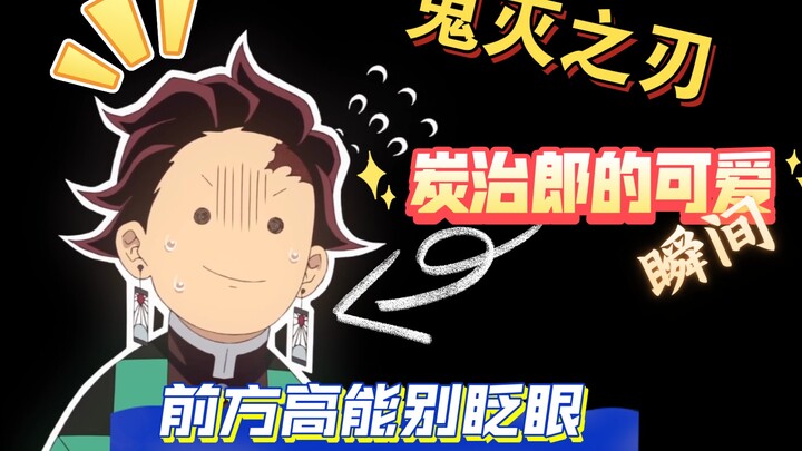 Tanjiro’s cute moments, who can resist a Tanjiro who will keep your teeth?