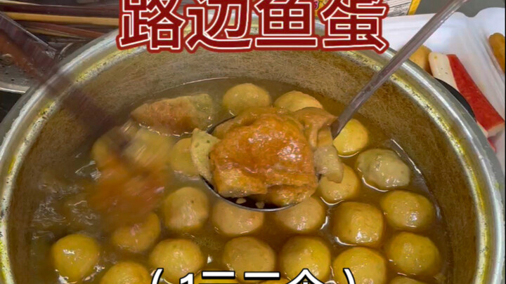 今天也是跟学生抢吃的一天～