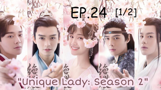 ดูซีรีย์ Unique Lady 2 เกมรักทะลุมิติ ภาค2 พากย์ไทย EP 24_1