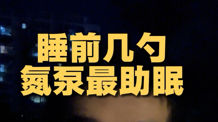 ถามว่ากินคาร์โบไฮเดรตเท่าไรถึงลดไขมันได้ดีที่สุด ก็เหมือนกับการถามว่าใส่ปั๊มไนโตรเจนกี่ช้อนถึงจะช่วย