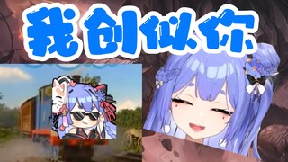 【阿梓101】梓神的石头人！主打一个全程开创！
