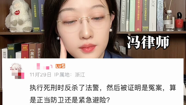 Khi bị hành quyết, ông đã kháng cáo luật và được chứng minh là bị kết án oan. Hành vi này được coi l