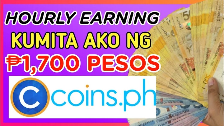 KUMITA AKO NG ₱1,700 SA SITE NA ITO! PASSIVE INCOME | WALA KANG GAGAWIN!