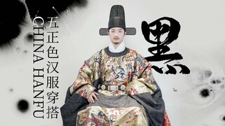老祖宗的审美有多绝