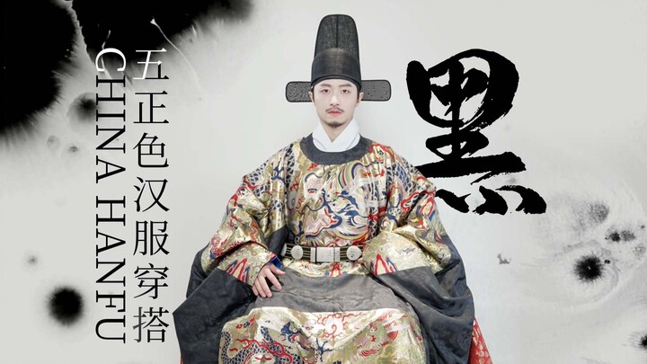 老祖宗的审美有多绝