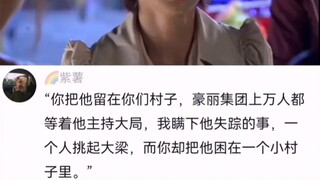 Mu Zhiqing is just like a female lead whose luck has been stolen.