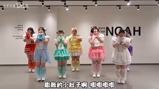 Bạn gái tôi chơi fgo