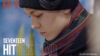 【ترجمة صينية】الحلقة 09 إذا سرت بسرعتي، فإن SEVENTEEN HIT THE ROAD ستصل إلى المحطة الصفرية