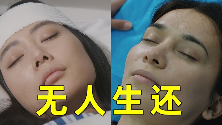 Film terburuk yang tayang di Hari Valentine, dua pasangan meninggal dalam lima menit, versi lokal "A