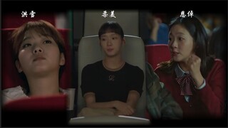 Kim Go-eun: About my 3 bad experiences watching movies