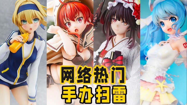 UP, the new figures from first-tier manufacturers are only 700, can I buy them this time?