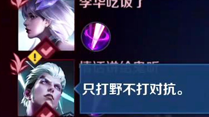 “The new season is so much fun, hahaha……”