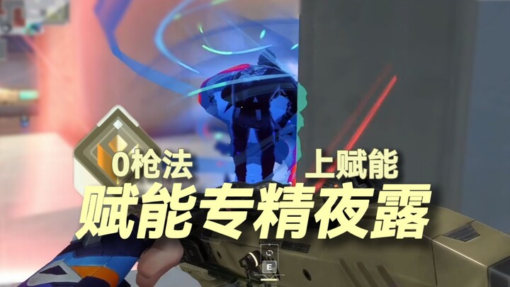 ทำยังไงดีเมื่อ Eco รอบแรกดันดรอปเข็มผึ้งโดยไม่ได้ตั้งใจ?