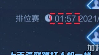 速推流新赛季94连胜10小时青铜上王者，平均2分钟结束一局！超详细干货教学，学会一天必上王者