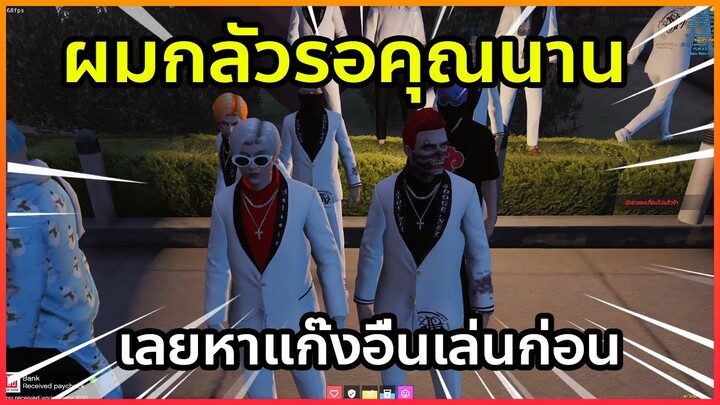 เมื่อมีคนอยากร่วมสนุกกับแรมด้วย | GTA V | SOMEDAY RP