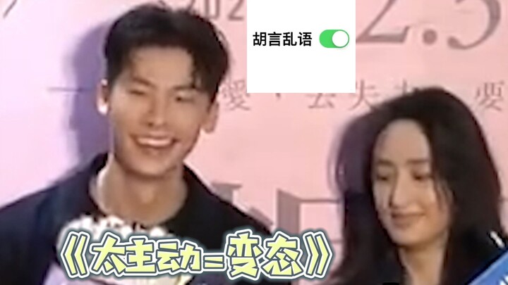 "Anak yang jujur" Xu Guanghan dan "pekerja profesional" Shi Boyu memberikan jawaban yang sangat berb