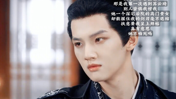 Lu Huaisheng was born only to fall in love with Su Luoluo, yet he still found himself hopelessly in 