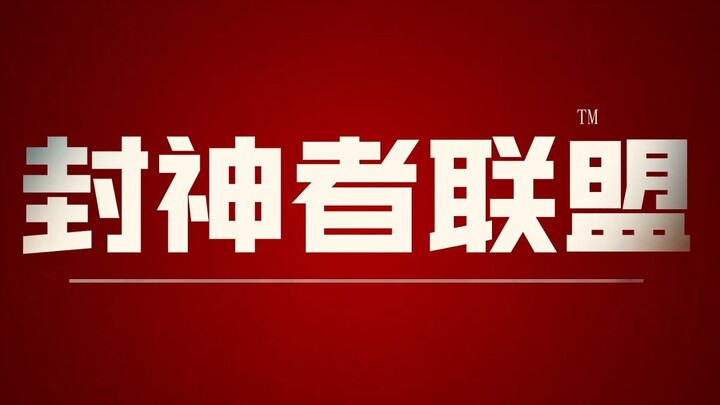 If the Investiture of the Gods were adapted by Marvel, I bet it’d look something like this...