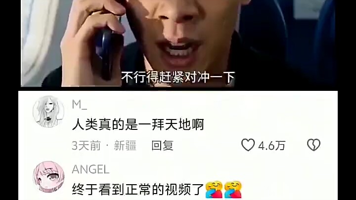 Con người quả thực phải bái lạy trời đất thật rồi