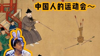 Tonton dengan semangat Episode ke-14｜Pesta Olahraga Kita Sendiri～～