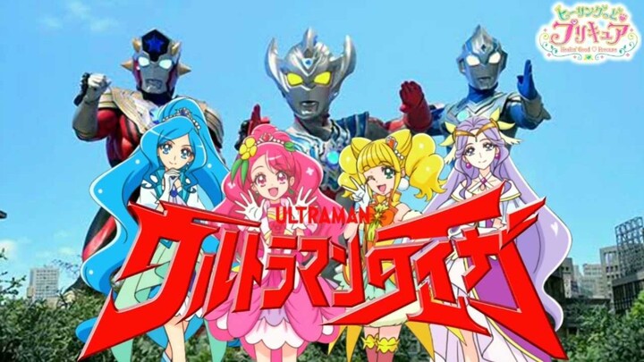 Healin' Good Pretty Cure Opening (But song of Ultraman Taiga)