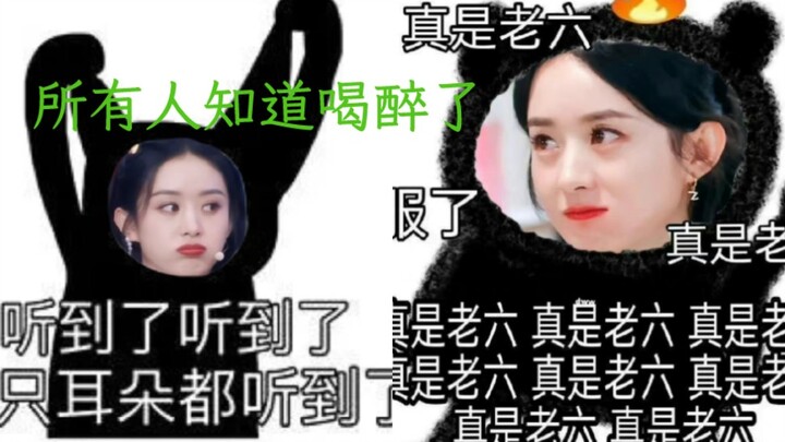 Got drunk and the whole internet found out!!! Even worse, someone’s helping you recall it. Xiao Gu’s