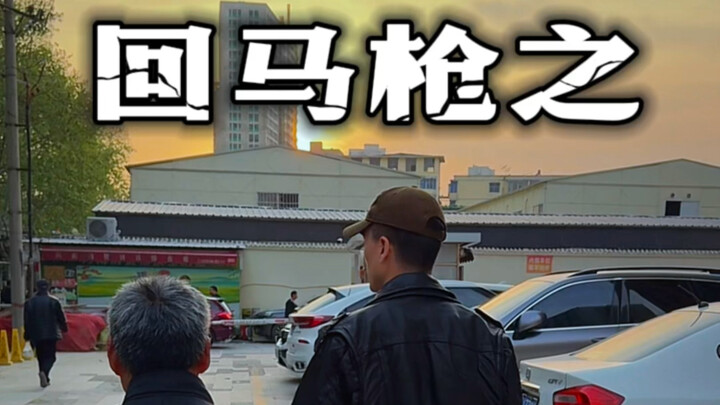 Anh em Cuồng Tiêu bất ngờ gặp cụ ông lang thang khi quay lại Trịnh Châu