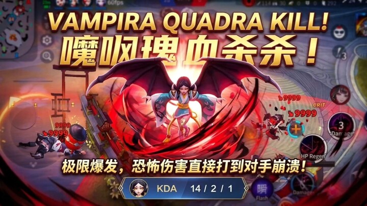 《Vampira Quadra Kill! Damage Gila di Onmyoji Arena, Musuh Langsung Dibuat Ketar-Ketir!》