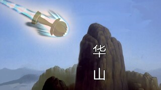 看好了沉香！宝莲灯是这么用的 ！(番外篇)