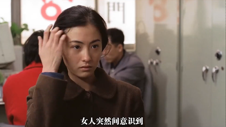 “That was Zhang Ziyi at 21, after all.”