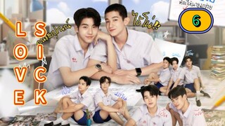 🇹🇭 [2024] 𝗟 𝗢 𝗩 𝗘  𝗦𝗜𝗖𝗞 | EPISODE 6