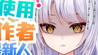 Putri lingkaran V diintimidasi. Apakah guild diperbolehkan menggunakan skin gratis?